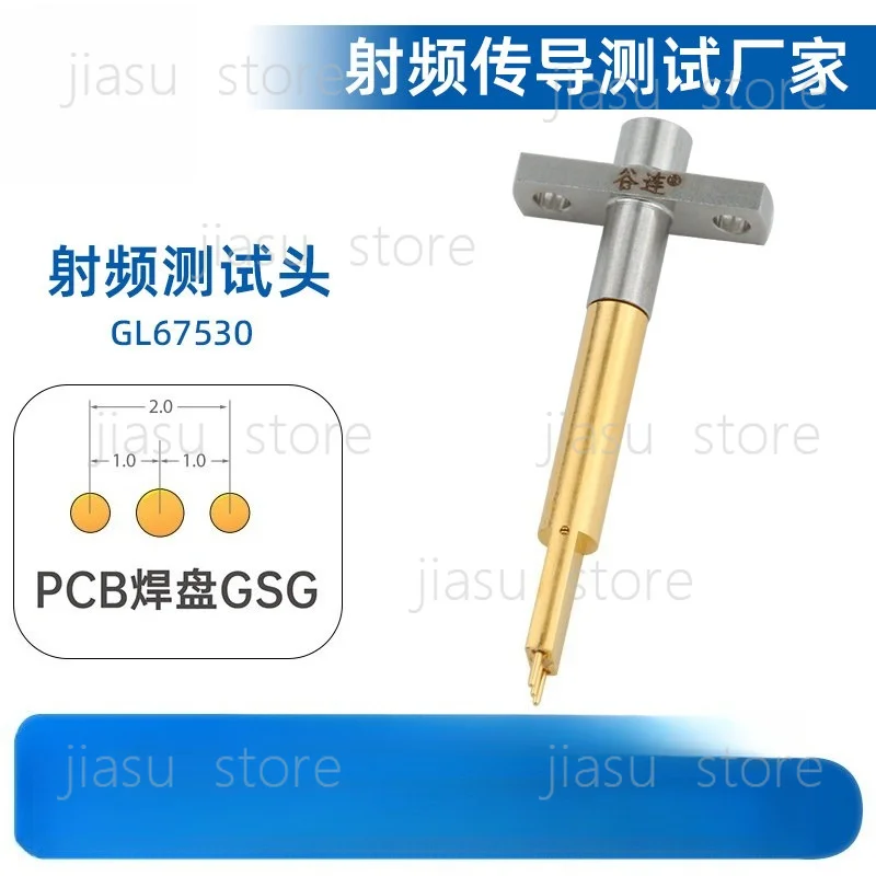RF head PCB pad GSG frequency 8G RF high frequency test probe 1.0mm pin spacing GL67530
RF head PCB pad GSG frequency 8G RF high frequency test probe 1.0mm pin spacing GL67530