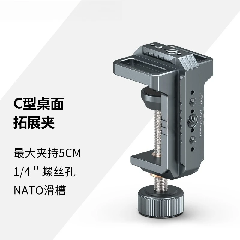 C-type Strong Clamp Desktop Fixing U-type Clamp Round Steel Tube Crab Pliers
C-type Strong Clamp Desktop Fixing U-type Clamp Round Steel Tube Crab Pliers