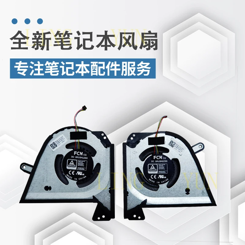 Z Suitable for ASUS Phantom 15, Phantom 16, GA503, GA503Q, GA503QR/S, GU603H, GU603Z fans
Z Suitable for ASUS Phantom 15, Phantom 16, GA503, GA503Q, GA503QR/S, GU603H, GU603Z fans