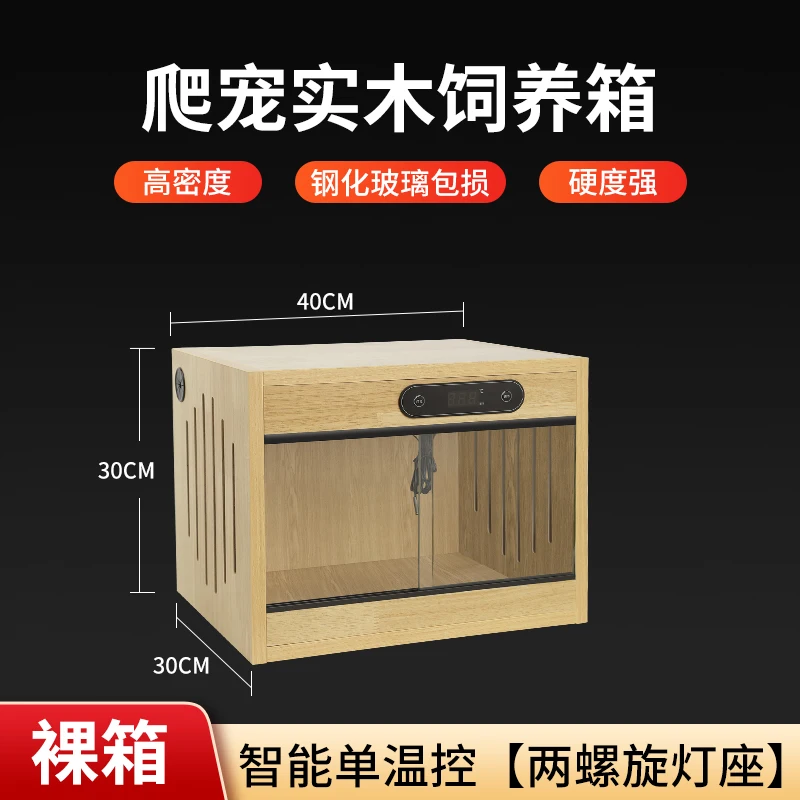 Climbing Pet Incubator Tortoise Pet Snake Feeding Box Guardian Lizard Mane Lion Lizard Feeding Box Incubator
Climbing Pet Incubator Tortoise Pet Snake Feeding Box Guardian Lizard Mane Lion Lizard Feeding Box Incubator