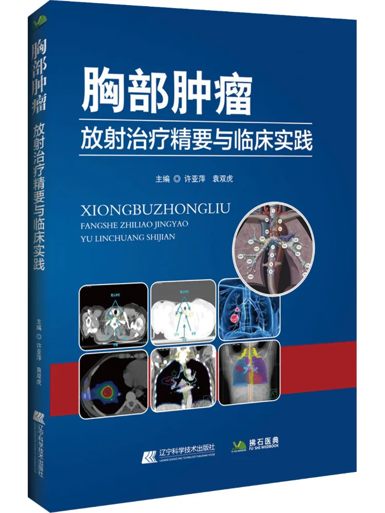 Book-Winshare Essentials and Clinical Practice Of Radiotherapy For Thoracic Tumors
Book-Winshare Essentials and Clinical Practice Of Radiotherapy For Thoracic Tumors
