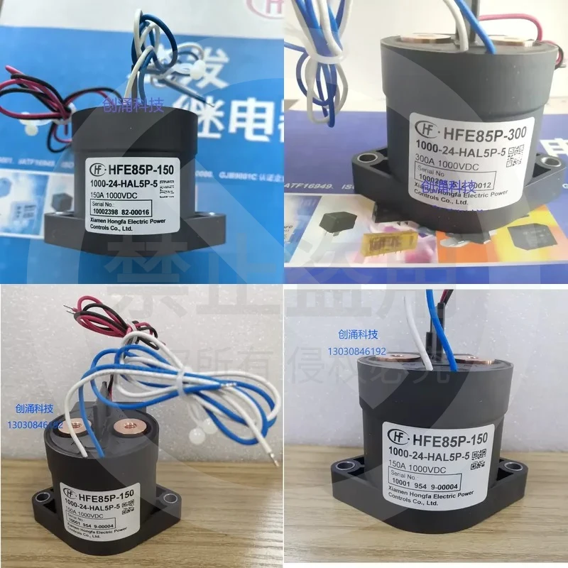 hot HFE85P-150 250 300/1000 1500-12 24-HAL5P-5 Hongfa DC Energy Storage Relay
hot HFE85P-150 250 300/1000 1500-12 24-HAL5P-5 Hongfa DC Energy Storage Relay