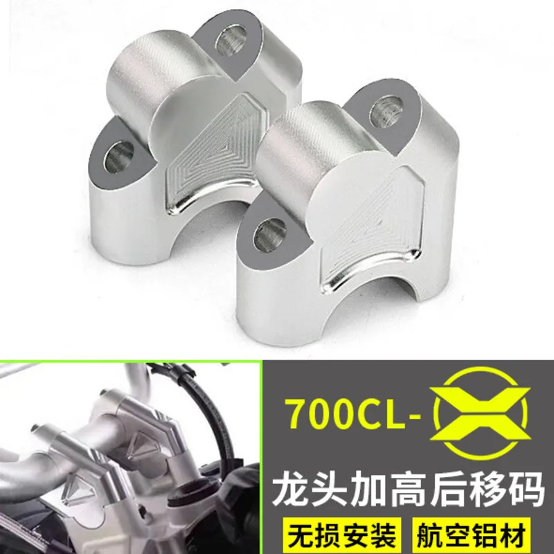 for Cfmoto Clx700 Faucet Heightening Code Refitting Handlebar Heightening Code Faucet Handlebar Back Shift Code Accessories
for Cfmoto Clx700 Faucet Heightening Code Refitting Handlebar Heightening Code Faucet Handlebar Back Shift Code Accessories