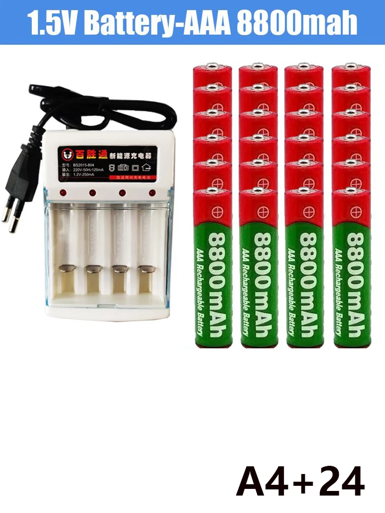 2024 New Brand 8800mah 1.5V AAA Alkaline Battery AAA rechargeable battery for Remote Control Toy Batery Smoke alarm with charger
2024 New Brand 8800mah 1.5V AAA Alkaline Battery AAA rechargeable battery for Remote Control Toy Batery Smoke alarm with charger