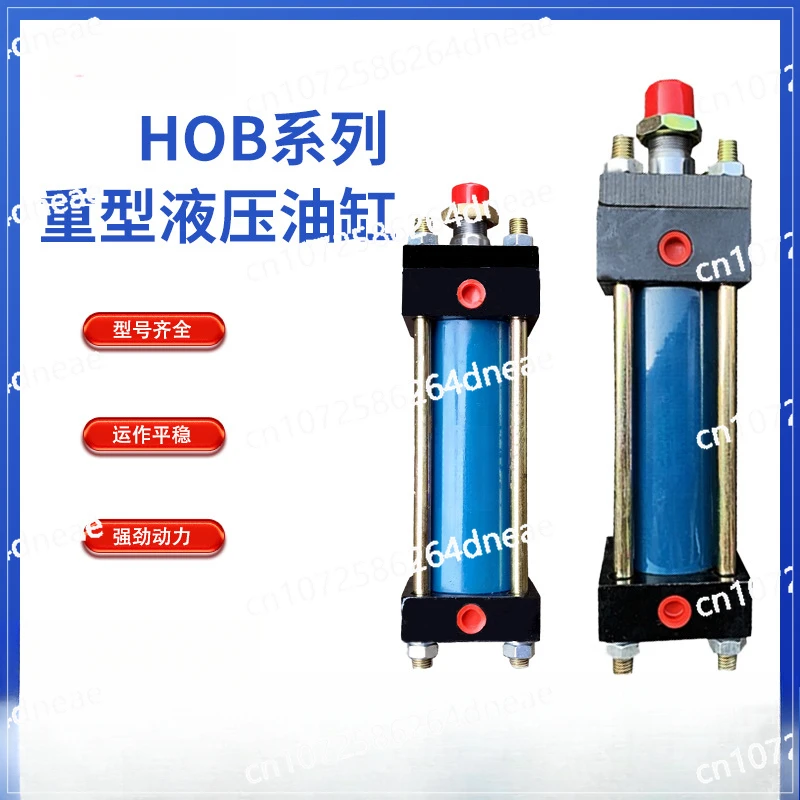 Heavy duty hydraulic cylinder, tie rod cylinder, high pressure cylinder HOB150 * 50/100/150/200/250/300
Heavy duty hydraulic cylinder, tie rod cylinder, high pressure cylinder HOB150 * 50/100/150/200/250/300