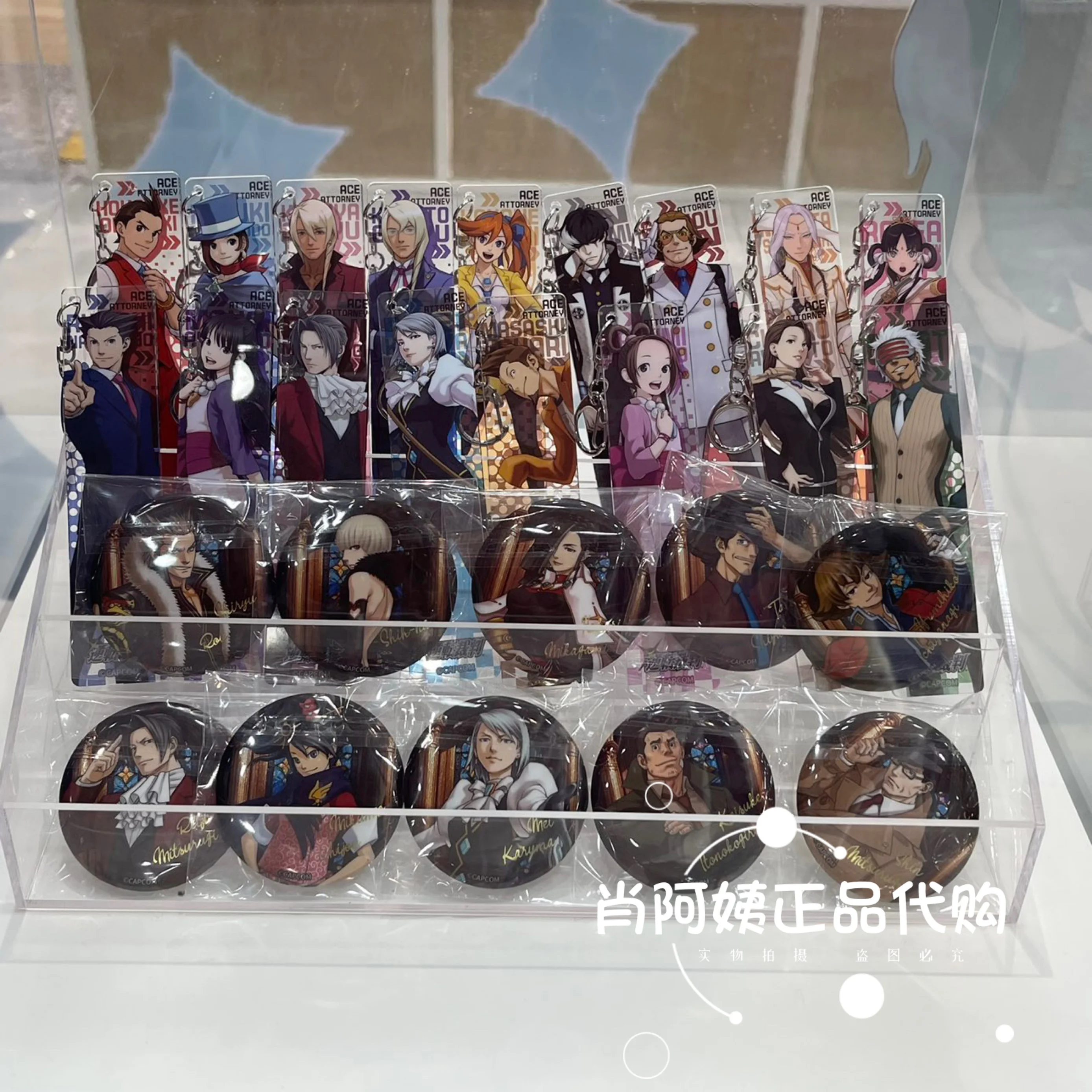 Anime Ace Attorney Franziska Von Karma Phoenix Wright Miles Edgeworth Cosplay Cartoon Badge Pendant Mascot Emblem Charm Gift
Anime Ace Attorney Franziska Von Karma Phoenix Wright Miles Edgeworth Cosplay Cartoon Badge Pendant Mascot Emblem Charm Gift