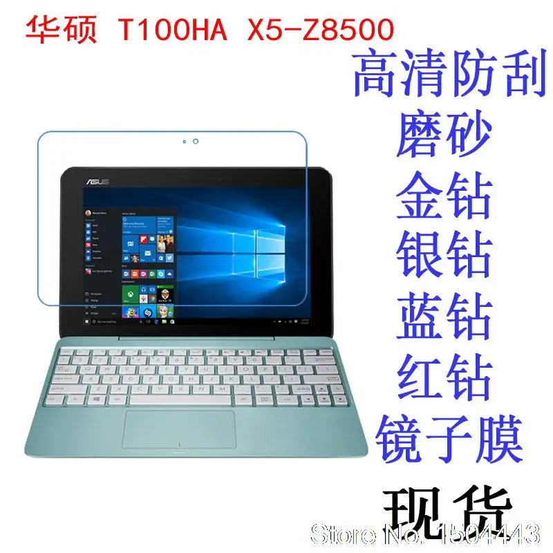 Для ASUS Trans 2 шт./лот Ultra Clear HD Защитная пленка для ЖК-экрана Защитная пленка для экрана Former Book T100HA 10,1 дюйма 10,1 дюйма Планшет
Для ASUS Trans 2 шт./лот Ultra Clear HD Защитная пленка для ЖК-экрана Защитная пленка для экрана Former Book T100HA 10,1 дюйма 10,1 дюйма Планшет