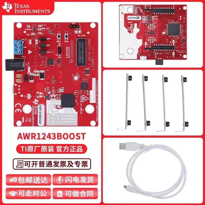 AWR1243BOOST AWR1243 76 ГГц 81 ГГц Высокопроизводительный модуль оценки MMIC автомобильного класса
AWR1243BOOST AWR1243 76 ГГц 81 ГГц Высокопроизводительный модуль оценки MMIC автомобильного класса