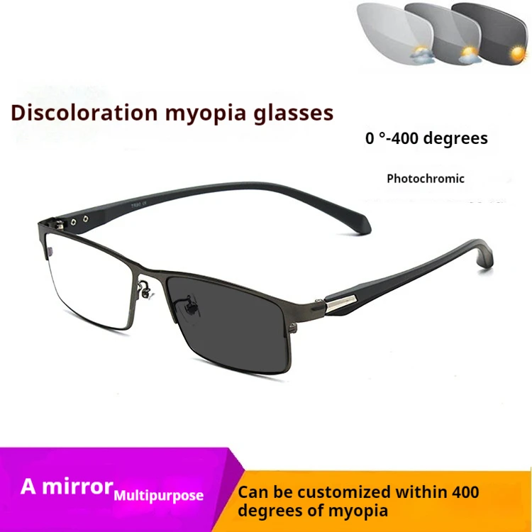 66072 Finished Glasses All-Weather Photosensitive Color Changing Metal Myopia Gray Outdoor Shading
66072 Finished Glasses All-Weather Photosensitive Color Changing Metal Myopia Gray Outdoor Shading