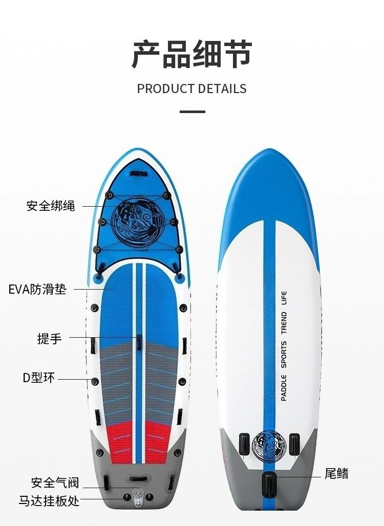 3.5-meter-long sub-paddle paddle board widens surfboard
3.5-meter-long sub-paddle paddle board widens surfboard