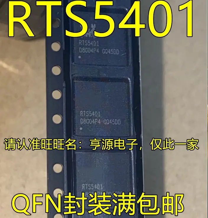 Бесплатная доставка RTS5401 RTS5401-GR RTS5411 RTS5411-GR QFN 5 шт. пожалуйста, оставьте сообщение
Бесплатная доставка RTS5401 RTS5401-GR RTS5411 RTS5411-GR QFN 5 шт. пожалуйста, оставьте сообщение