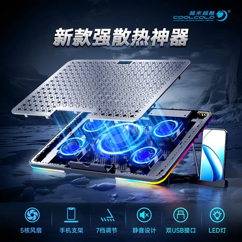 Laptop radiator holder F5 PLUS Laptop metal radiator with RGB magic lights 5 fans
Laptop radiator holder F5 PLUS Laptop metal radiator with RGB magic lights 5 fans