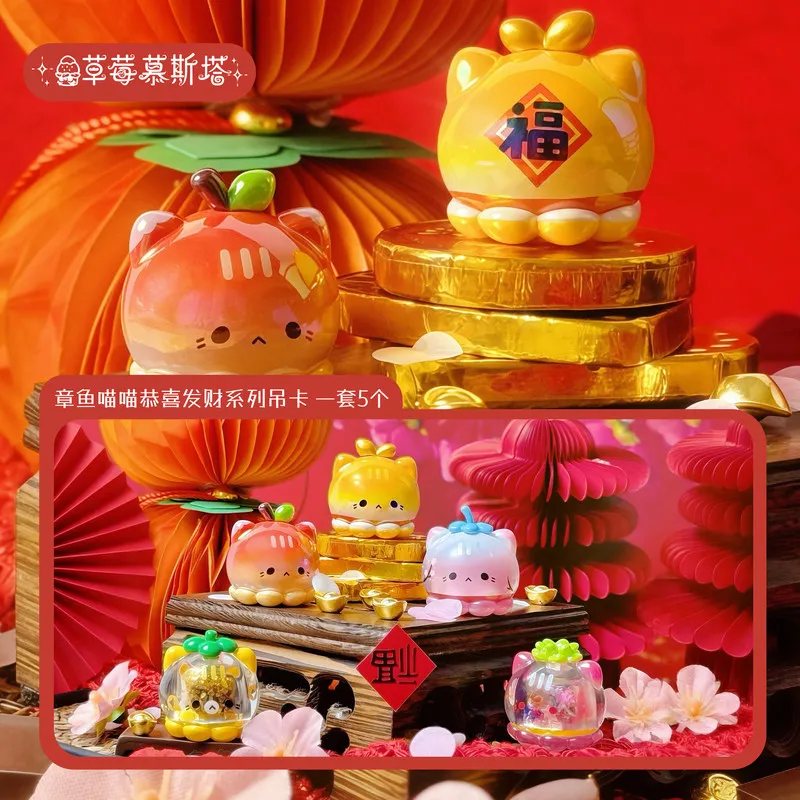 Коллекционная фигурка для любителей аниме-игрушек: клубничный осьминог Мусета, серия «Мяу Процветание», милый кот, на подвесной карточке, новогодний декор
Коллекционная фигурка для любителей аниме-игрушек: клубничный осьминог Мусета, серия «Мяу Процветание», милый кот, на подвесной карточке, новогодний декор