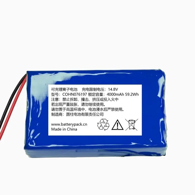 14.8v 4000mAh 076197 Rechargeable Lithium Battery Pack for Industrial Robots
14.8v 4000mAh 076197 Rechargeable Lithium Battery Pack for Industrial Robots