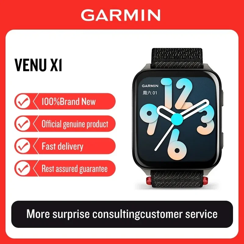 Garmin Venu x1 Smart Sports Large screen Flagship GPS Sports Smart Watch
Garmin Venu x1 Smart Sports Large screen Flagship GPS Sports Smart Watch