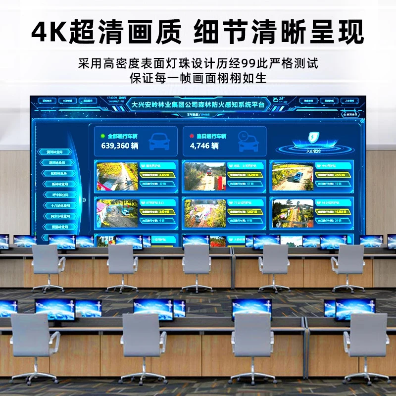 Full-color LED display screen, advertising screen, outdoor and indoor flexible LED large screen, high-definition electronic disp
Full-color LED display screen, advertising screen, outdoor and indoor flexible LED large screen, high-definition electronic disp