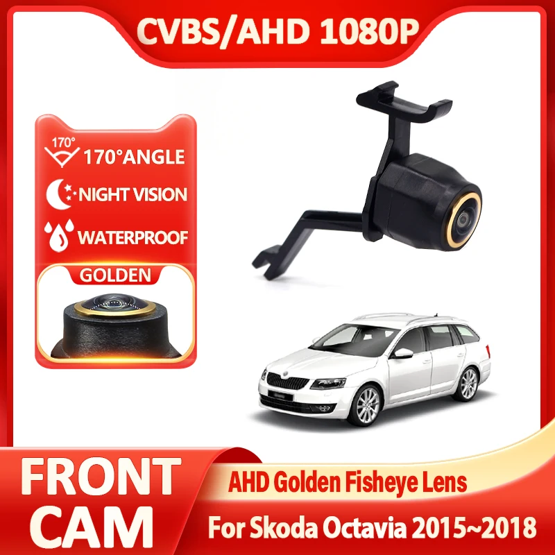 Golden Camera 170deg Fisheye AHD Car Front View Logo Camera For Skoda Octavia 2015~2018 front grille camera CVBS Accessories
Golden Camera 170deg Fisheye AHD Car Front View Logo Camera For Skoda Octavia 2015~2018 front grille camera CVBS Accessories