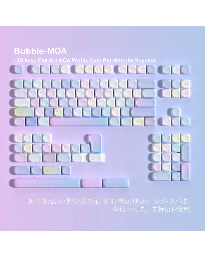 MOA Bubble PBT Sublimation Keycap Arabic Korean German French Spanish Phonetic Russian Small Language
MOA Bubble PBT Sublimation Keycap Arabic Korean German French Spanish Phonetic Russian Small Language