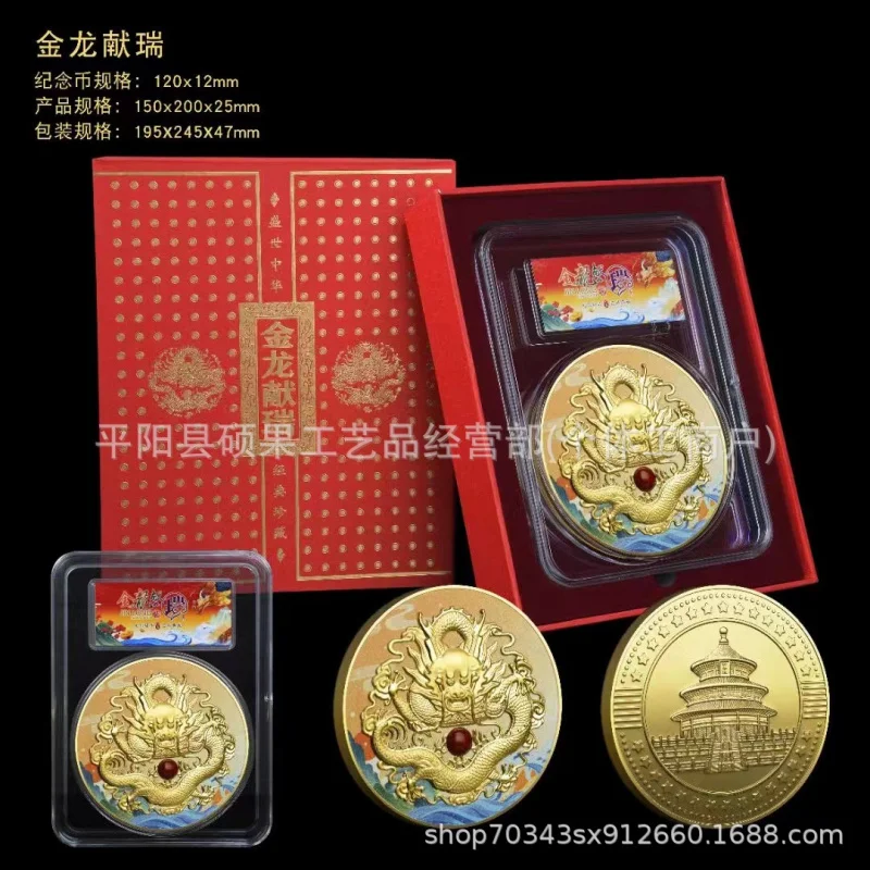 Golden Dragon Auspicious Ornament Dragon Gold Coin Zodiac Dragon Ornament Emotional Live Streaming Figurine New Model Bank Insur
Golden Dragon Auspicious Ornament Dragon Gold Coin Zodiac Dragon Ornament Emotional Live Streaming Figurine New Model Bank Insur