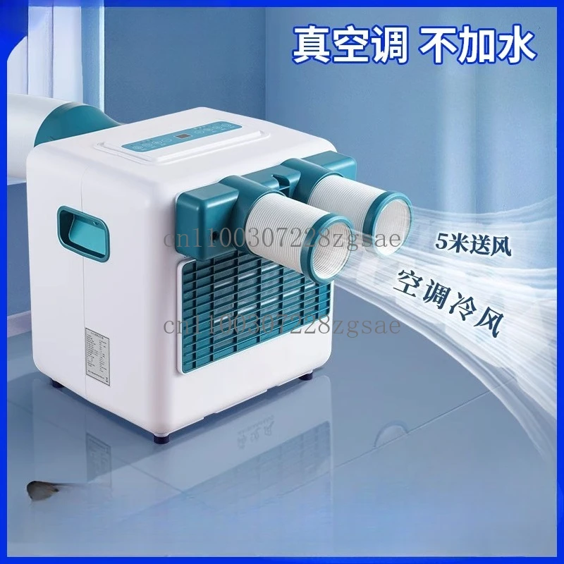Outdoor mobile air conditioning and refrigeration integrated airborne air conditioner cooling workshop household small camping
Outdoor mobile air conditioning and refrigeration integrated airborne air conditioner cooling workshop household small camping