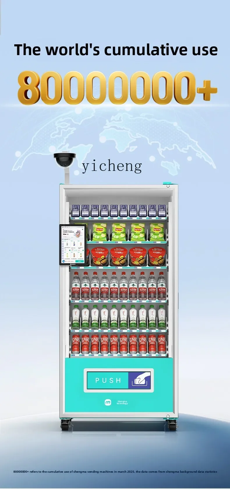 vending machine scan code vending machine 24 hours unmanned vending self-service beverage snack machine
vending machine scan code vending machine 24 hours unmanned vending self-service beverage snack machine