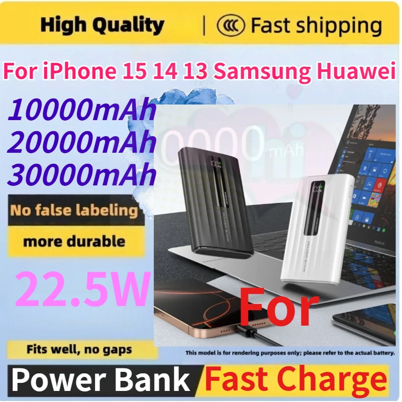 10000mAh 20000mAh 30000mAh Power Bank 22.5W PD Fast Charging PowerBank for iPhone 15 14 13 Samsung Huawei
10000mAh 20000mAh 30000mAh Power Bank 22.5W PD Fast Charging PowerBank for iPhone 15 14 13 Samsung Huawei