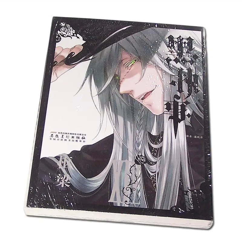 22pcs Full Set Black Butler by Toboso Yana Chinese Version Volume 14 Japanese Master-servant Type Anime Free Shipping
22pcs Full Set Black Butler by Toboso Yana Chinese Version Volume 14 Japanese Master-servant Type Anime Free Shipping