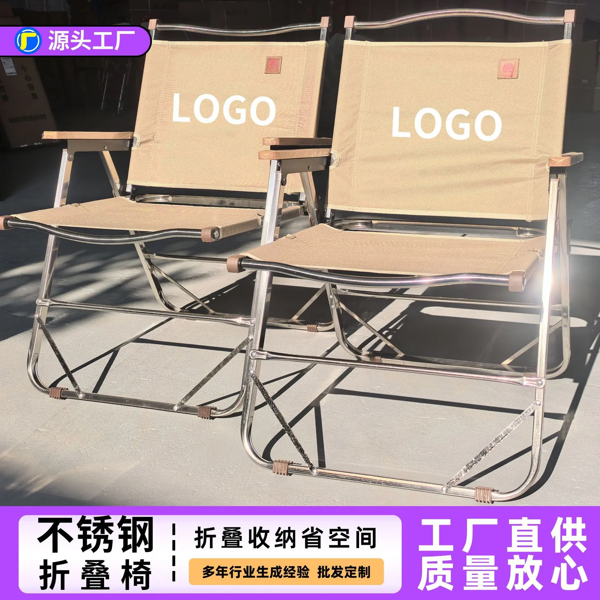 New Stainless Steel Kermit Chair Outdoor Portable Picnic Camping Chair Comfortable Fishing Beach Chair Fishing Folding
New Stainless Steel Kermit Chair Outdoor Portable Picnic Camping Chair Comfortable Fishing Beach Chair Fishing Folding