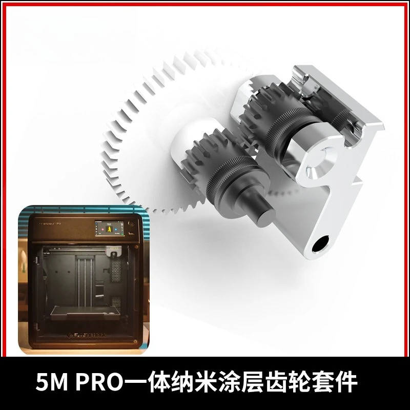 3D Printer Accessories, Flash Casting FLASHFORGE AD 5M Pro Extruder Nano-coated Integrated Gear
3D Printer Accessories, Flash Casting FLASHFORGE AD 5M Pro Extruder Nano-coated Integrated Gear