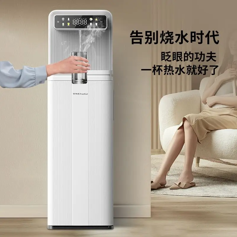 Royalstar 2024 New Instant Hot Water Dispenser Home Office Fully Automatic Bottom Bucket Fast Hot Tea Machine
Royalstar 2024 New Instant Hot Water Dispenser Home Office Fully Automatic Bottom Bucket Fast Hot Tea Machine