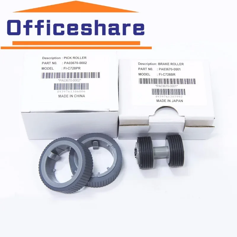 10SETS PA03670-0001 PA03670-0002 Pickup Brake Roller for Fujitsu fi-7160 fi-7180 fi-7260 fi-7280 fi-7300NX fi-7140 fi-7240
10SETS PA03670-0001 PA03670-0002 Pickup Brake Roller for Fujitsu fi-7160 fi-7180 fi-7260 fi-7280 fi-7300NX fi-7140 fi-7240
