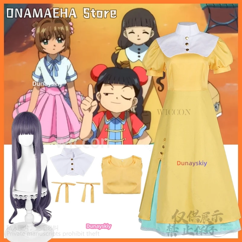 Tomoyo Daidouji аниме Cardcaptorr Sakura 코스프레 костюм желтое платье прекрасный Kawaii нежный милый парик Лолиты вечерние Cos по индивидуальному заказу
Tomoyo Daidouji аниме Cardcaptorr Sakura 코스프레 костюм желтое платье прекрасный Kawaii нежный милый парик Лолиты вечерние Cos по индивидуальному заказу
