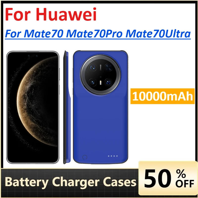 Battery Charger Case Silm Silicone Shockproof Power Bank Case for Huawei Mate70 Mate70Pro Mate70Ultra Power Bank
Battery Charger Case Silm Silicone Shockproof Power Bank Case for Huawei Mate70 Mate70Pro Mate70Ultra Power Bank