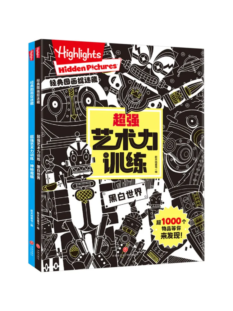 Book-Winshare Super Artistic Power Training 2 Volumes
Book-Winshare Super Artistic Power Training 2 Volumes