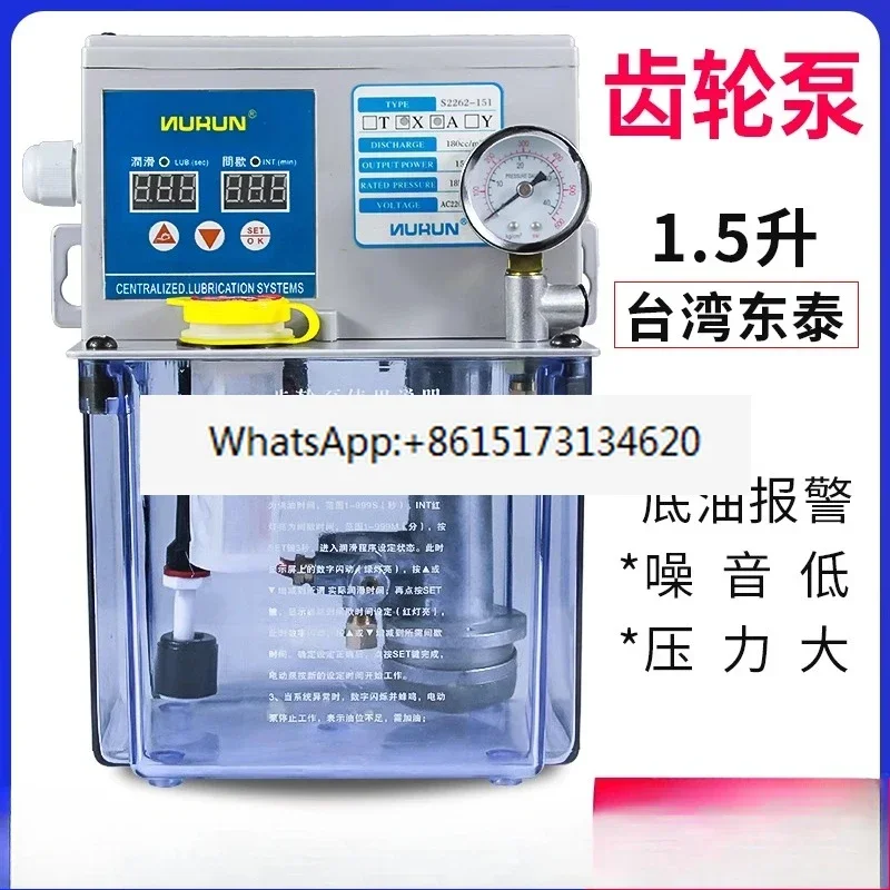 Automatic gear lubrication pump machining center numerical control machine lathe 110 electric oil pump oil pot 220V
Automatic gear lubrication pump machining center numerical control machine lathe 110 electric oil pump oil pot 220V