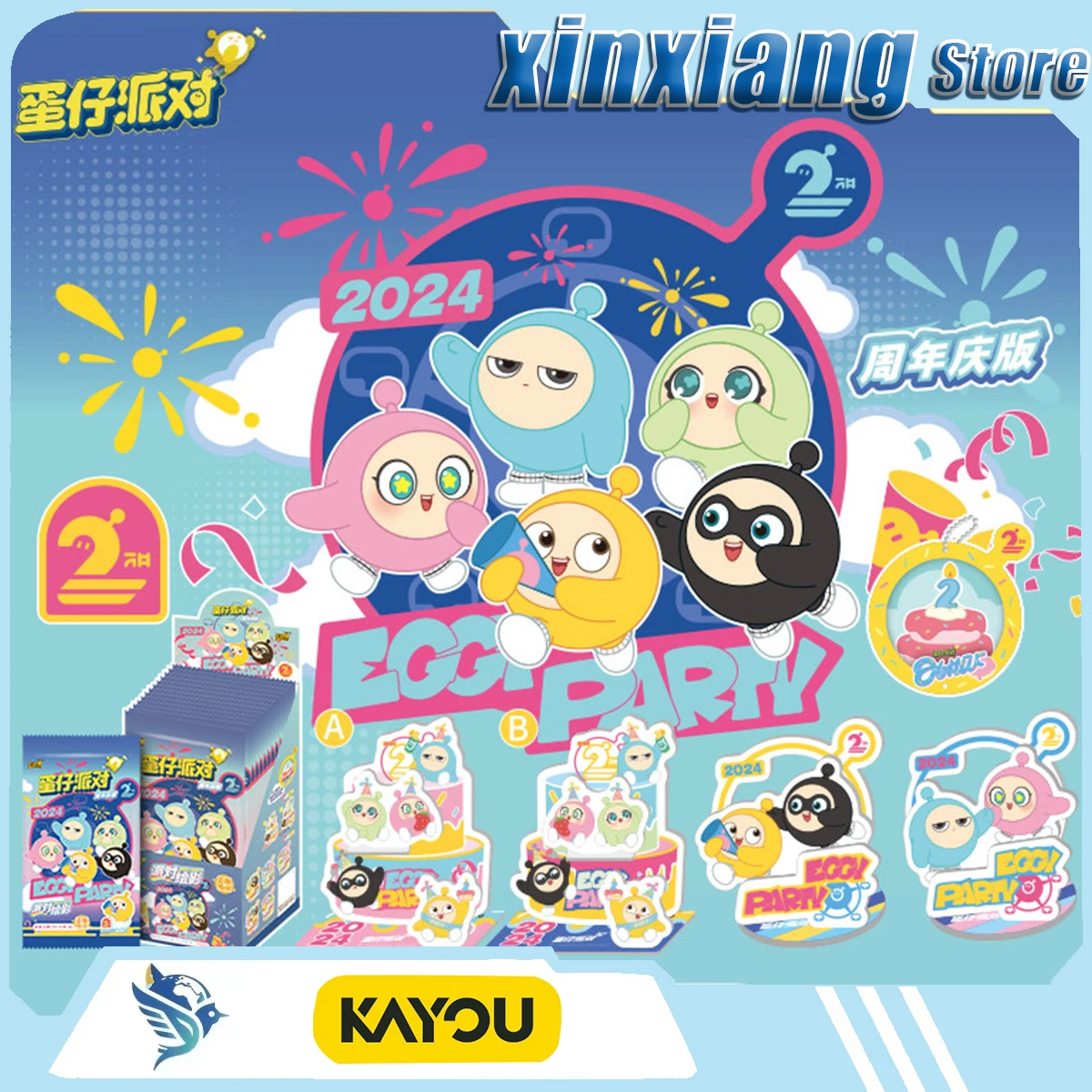 KAYOU Eggie Party Collectible card acrylic stand figure Decorative items surprises comics souvenirs trendy toys animations gift
KAYOU Eggie Party Collectible card acrylic stand figure Decorative items surprises comics souvenirs trendy toys animations gift