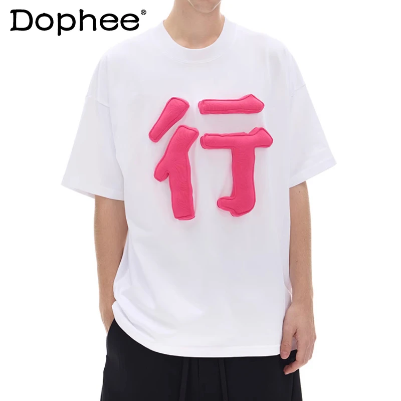 Couple 2025 Spring Summer New Chic Tees Three-dimensional Chinese Characters Loose Short-sleeve T-shirts Round Neck Stylish Tops
Couple 2025 Spring Summer New Chic Tees Three-dimensional Chinese Characters Loose Short-sleeve T-shirts Round Neck Stylish Tops