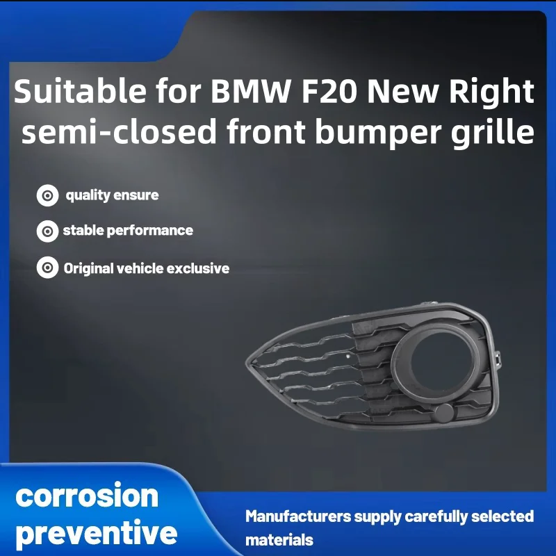 Подходит для Bmw F20, новая правая полузакрытая решетка переднего бампера, правая полузакрытая передняя решетка, автомобильные аксессуары
Подходит для Bmw F20, новая правая полузакрытая решетка переднего бампера, правая полузакрытая передняя решетка, автомобильные аксессуары