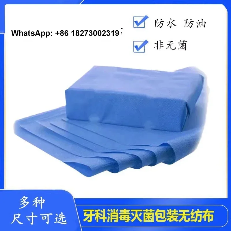 Hospital Supply Room Disinfection Non woven Wrap Equipment Sterilization Wrap 50g SMMS Blue
Hospital Supply Room Disinfection Non woven Wrap Equipment Sterilization Wrap 50g SMMS Blue