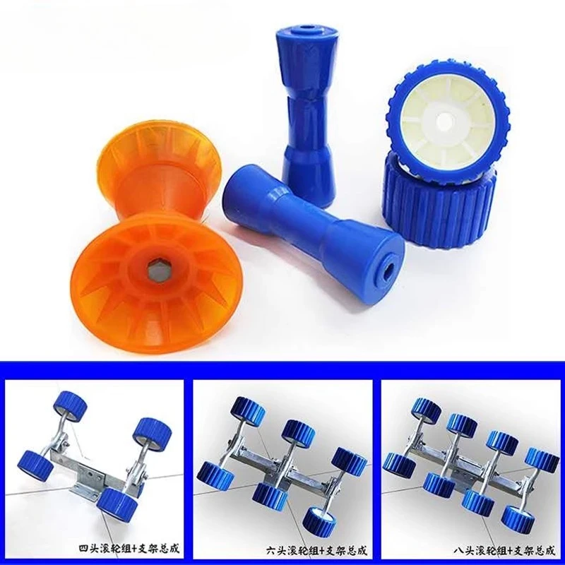 Applicable To Roller Set Yacht Trailer Accessories Roller Set Bottom Protection Wheel,Rubber Boat Motorboat Marine Accessories
Applicable To Roller Set Yacht Trailer Accessories Roller Set Bottom Protection Wheel,Rubber Boat Motorboat Marine Accessories