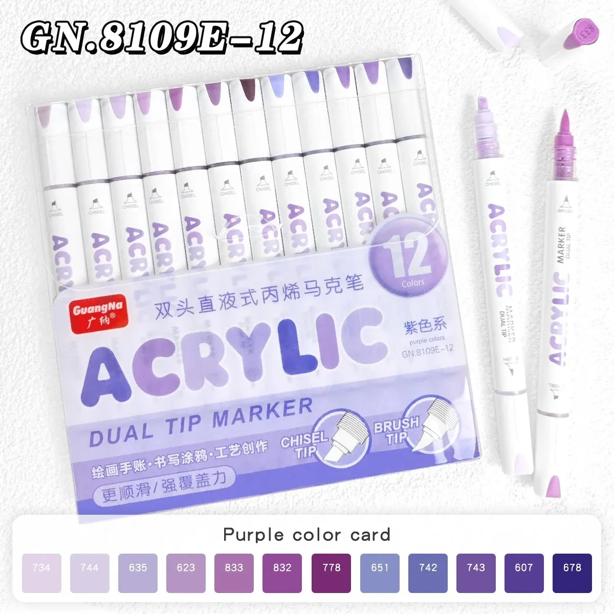 12 Colors Acrylic Brush Markers Set, Assorted Pro Color Series Automatic Ink Control System Art Markers Set School Supplies
12 Colors Acrylic Brush Markers Set, Assorted Pro Color Series Automatic Ink Control System Art Markers Set School Supplies