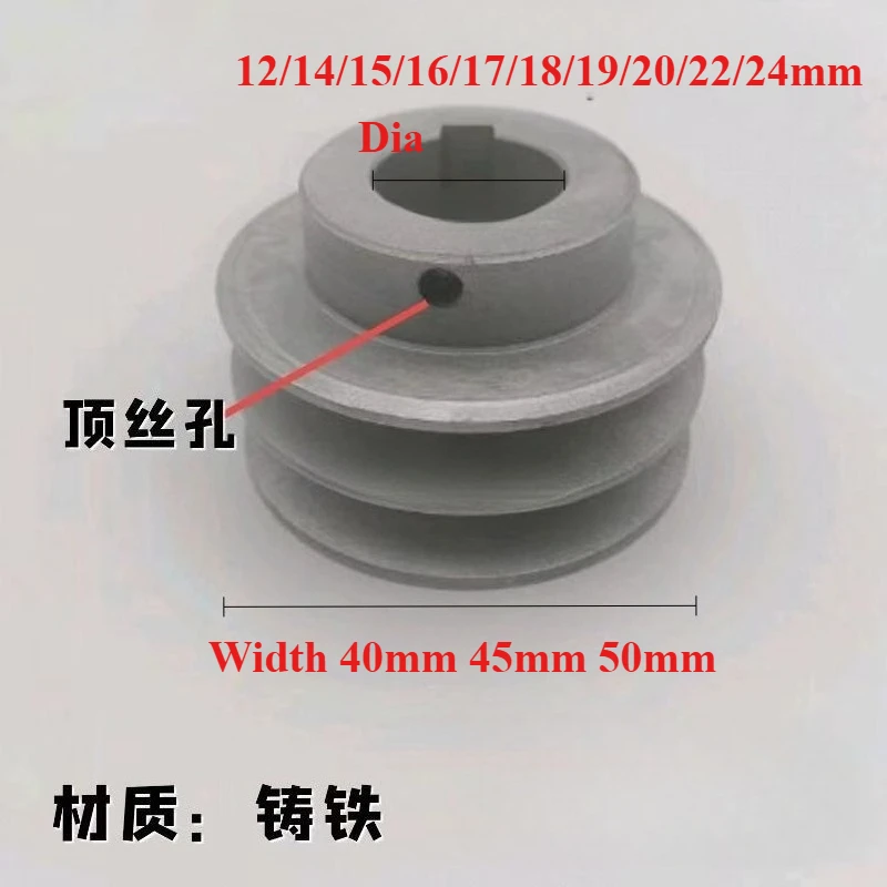 Thickened double-slot A-type Double Slot Pulley Width 40/45/50mm V-Belt Pulley Material Cast Iron Power Tool Accessories
Thickened double-slot A-type Double Slot Pulley Width 40/45/50mm V-Belt Pulley Material Cast Iron Power Tool Accessories