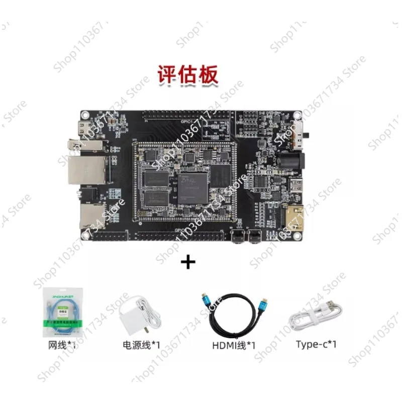 Zynq Core Board XILINX7Z010/7Z020 Development Board Stamp Hole AC601-7000
Zynq Core Board XILINX7Z010/7Z020 Development Board Stamp Hole AC601-7000