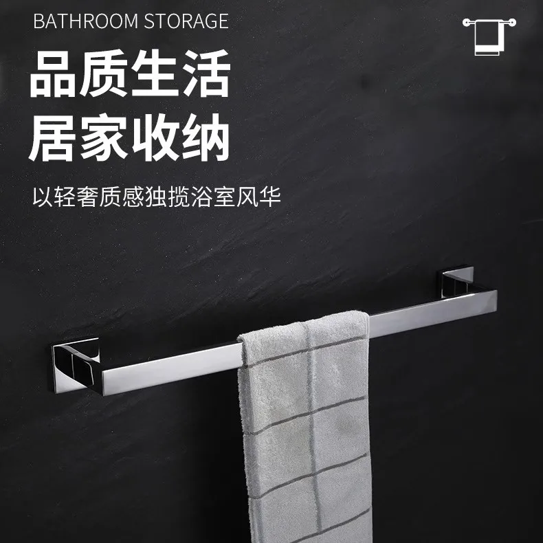 Современный свет, роскошное украшение для домашнего использования, ванная комната, вешалка для полотенец из нержавеющей стали, подвесная вешалка для ванной комнаты, крючок для пальто, вешалка для полотенец
Современный свет, роскошное украшение для домашнего использования, ванная комната, вешалка для полотенец из нержавеющей стали, подвесная вешалка для ванной комнаты, крючок для пальто, вешалка для полотенец