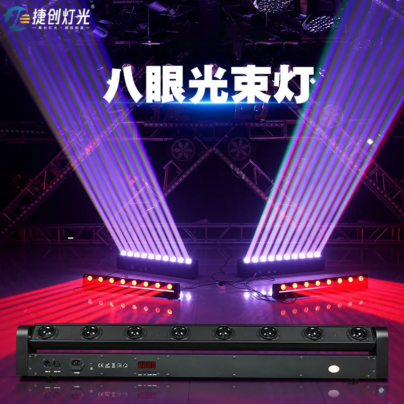 Оптовая продажа, 8-глазный 10-ватный бар KTV, окружающий свет, 8-глазочный луч света, прямая трансляция, голосовое сканирование, качающаяся голова, сценический свет
Оптовая продажа, 8-глазный 10-ватный бар KTV, окружающий свет, 8-глазочный луч света, прямая трансляция, голосовое сканирование, качающаяся голова, сценический свет