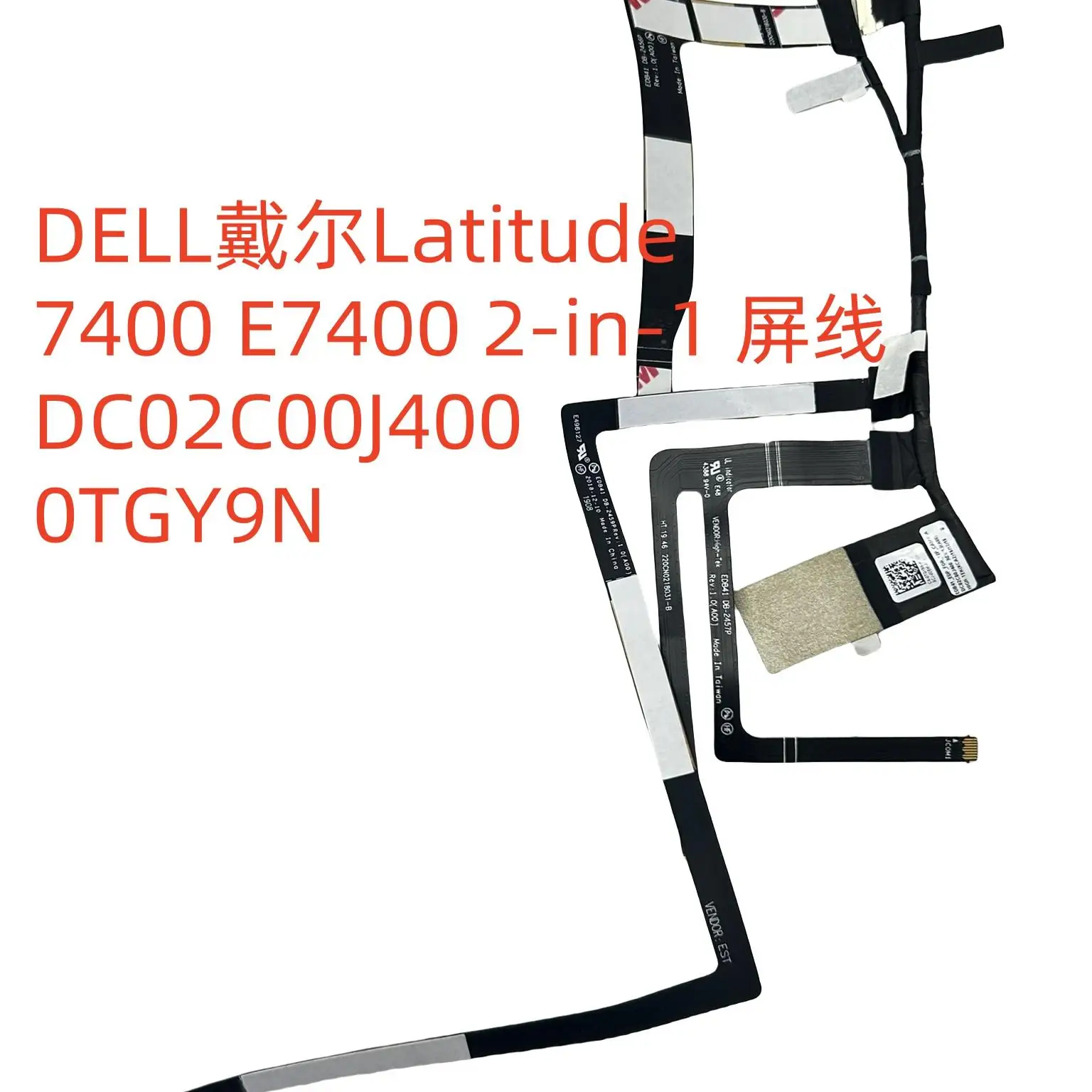 For DELL Dell Latitude 7400 E7400 2-in-1 Screen Cable DC02C00J400 0TGY9N
For DELL Dell Latitude 7400 E7400 2-in-1 Screen Cable DC02C00J400 0TGY9N