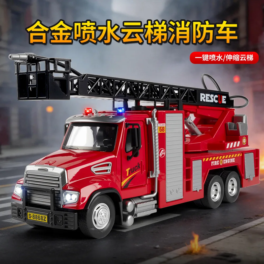 1:32 Multifunctional Alloy Engineering Truck Water Spraying Lift Ladder Design Fine Craft Kids Educational Toy Festival Gift
1:32 Multifunctional Alloy Engineering Truck Water Spraying Lift Ladder Design Fine Craft Kids Educational Toy Festival Gift