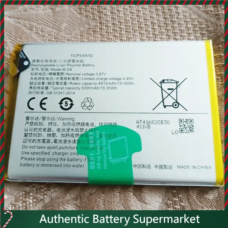 New 3.87V 5000mAh B-O8 For Vivo Y52S, Y31S, Y51(2020), Y72, Y31(2021) Battery
New 3.87V 5000mAh B-O8 For Vivo Y52S, Y31S, Y51(2020), Y72, Y31(2021) Battery
