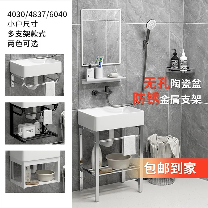 Washbasin Wall-mounted type without faucet hole Ceramic wash basin Simple stainless steel balcony Bathroom Washbasin
Washbasin Wall-mounted type without faucet hole Ceramic wash basin Simple stainless steel balcony Bathroom Washbasin