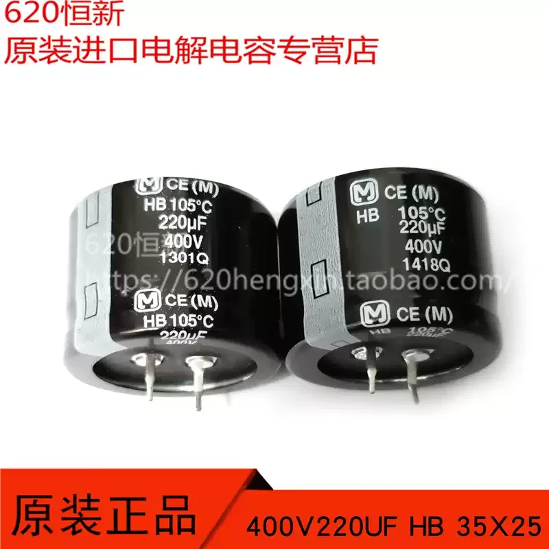 5-20 шт. Оригинальные импортные алюминиевые электролитические конденсаторы 400V220UF серии 35X25 HB, 105 градусов, 200UF 400V
5-20 шт. Оригинальные импортные алюминиевые электролитические конденсаторы 400V220UF серии 35X25 HB, 105 градусов, 200UF 400V